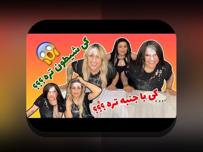 کشف حقیقت درباره عکس های نازنین همدانی: چه چیزی باید بدانید؟