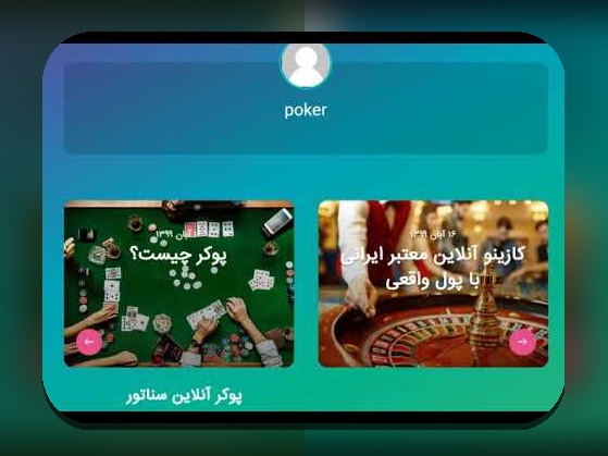 آیا میدانید اهمیت سایت خارجی معتبر پاسور حکم تخته نرد شرطی در دنیای شرط بندی چیست؟
